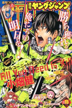 只有我能进入的隐藏地下城