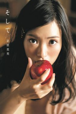 《芳本美代子下海》