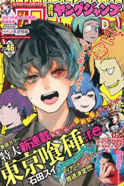 咬耳朵舞蹈视频