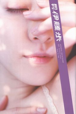 《婚外情1988未删减版》