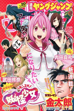 音标发音48个正确发音