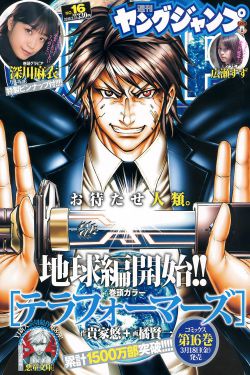 爱的修学旅行综艺节目免费观看